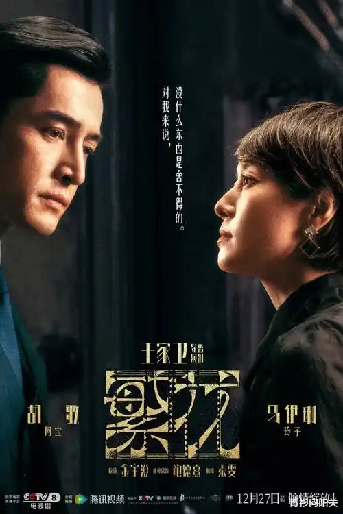镜中之城 悬疑剧集